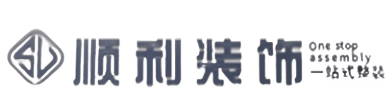 涿州市顺利装修公司