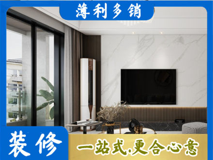 涿州市专业改造旧房