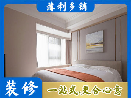 涿州市装修别墅
