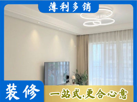 涿州市专业装修客厅