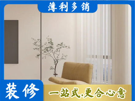 涿州市窗帘定制