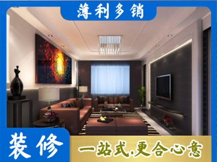 涿州市客厅吊顶装修