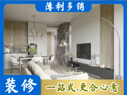 涿州市专业客厅地板装修