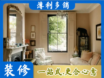 涿州市专业客厅整装
