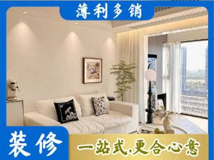 涿州市背景墙装修