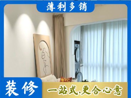 涿州市阳台装修