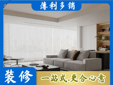 涿州市大客厅装修