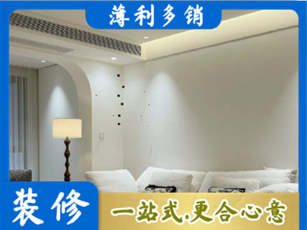 涿州市装修公司24.jpg