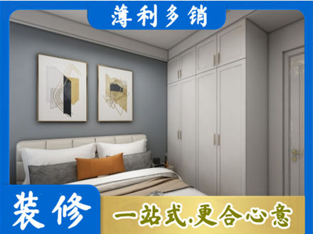 涿州市主卧装修