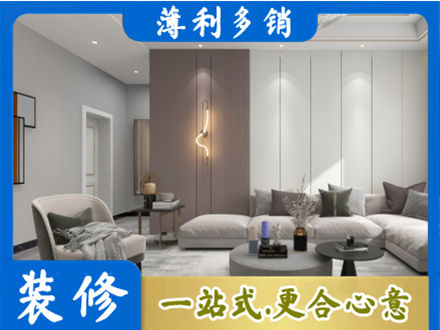 涿州市专业客厅装修
