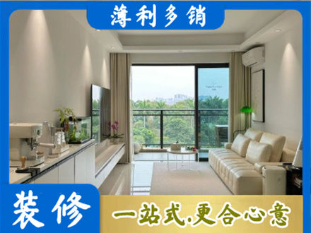 涿州市现代装修