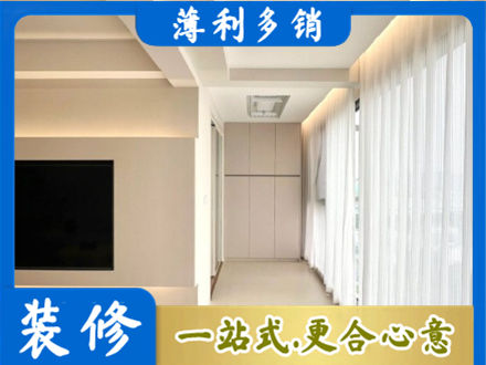 涿州市现代轻奢装修