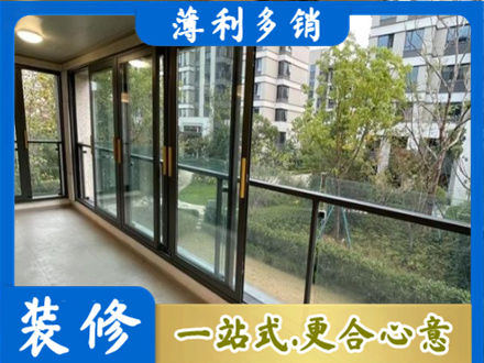 涿州市阳台封窗