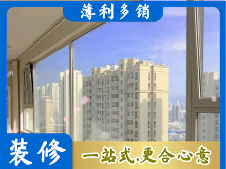 涿州市专业高层封窗