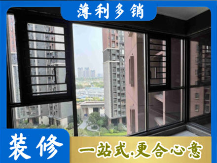 涿州市装修封窗