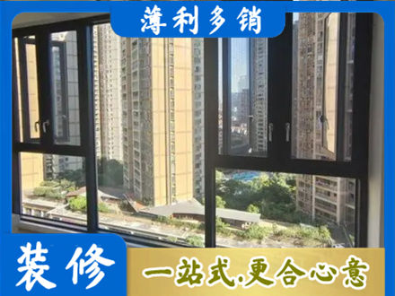 涿州市阳台推拉窗