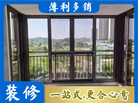 涿州市专业封窗防坠网