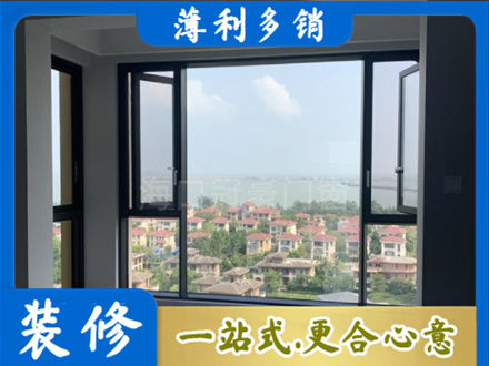 涿州市专业门窗装修