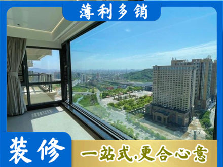 涿州市阳台封窗价格