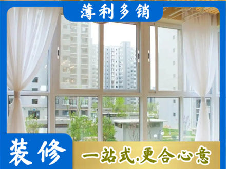 涿州市阳台封窗装修