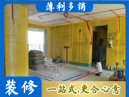 涿州市专业全屋水电改造