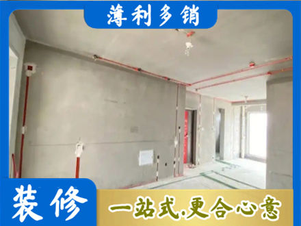 涿州市房屋水电安装