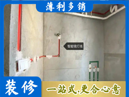涿州市专业浴室水电安装