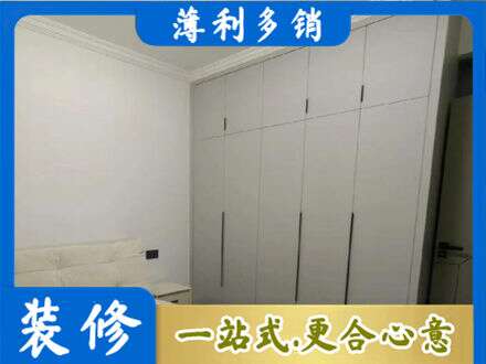 涿州市定制衣柜