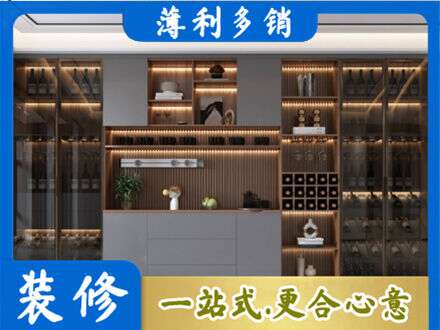 涿州市酒柜定制