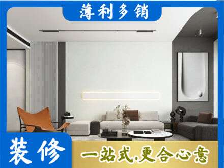 涿州市客厅刷漆