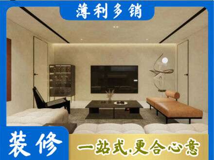 涿州市全屋刷漆