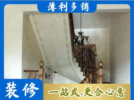 涿州市房屋刷漆
