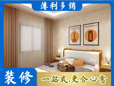 涿州市卧室刷漆