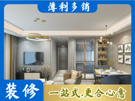 涿州市专业全屋通刷艺术漆