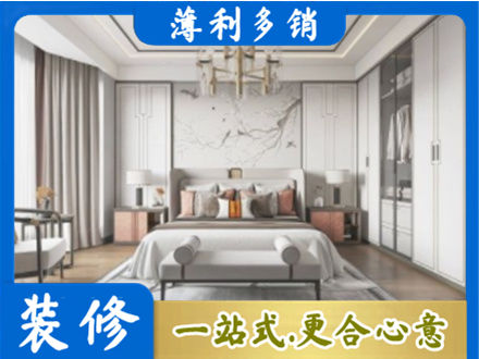 涿州市卧室装修案例