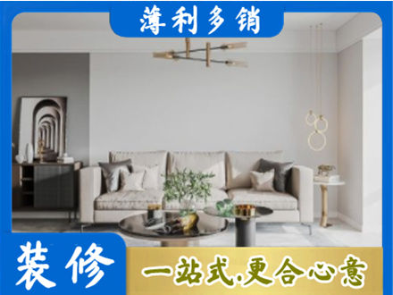 涿州市客厅装修案例