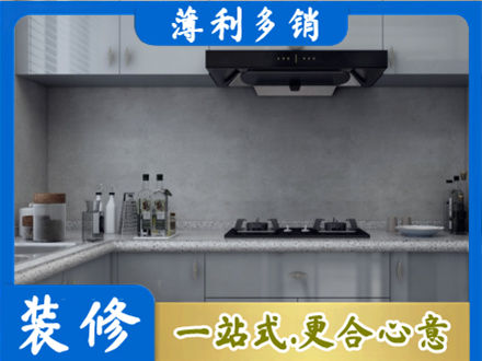 涿州市本地厨房家具定制